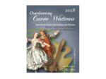 Cuvée Watteau - Vins des Coteaux de l'Escaut - Boutique Tourisme & Congrès à Valenciennes